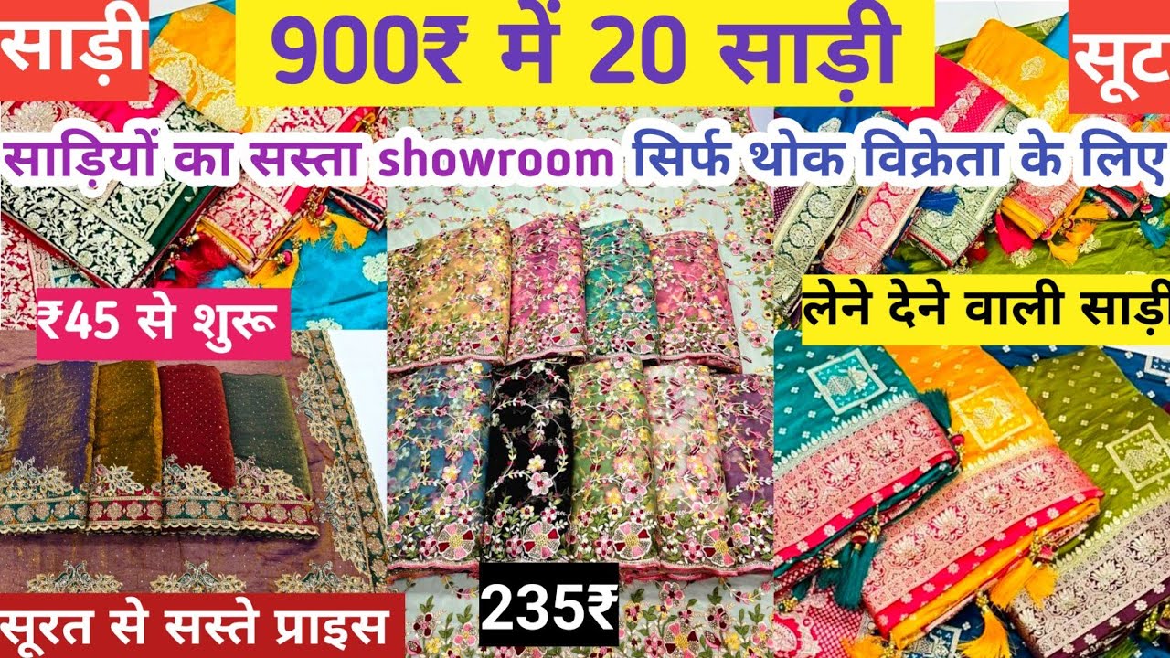 Chandni Chowk Saree Wholesale Market Delhi. Printed, Silk, Banarasi Wedding Sarees at Cheapest Price