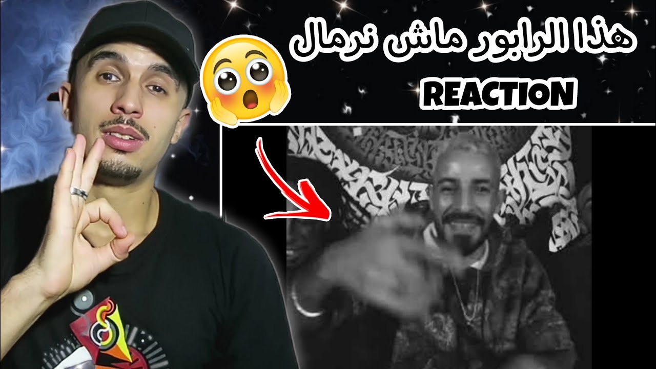 Mc Artisan - 501 (Prod. Bay Trxxbel) REACTION !.... ردة فعل مغربي
