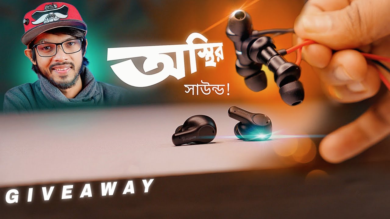 একদম ভিন্ন রকম কিছু । Omthing TWS & Neckband