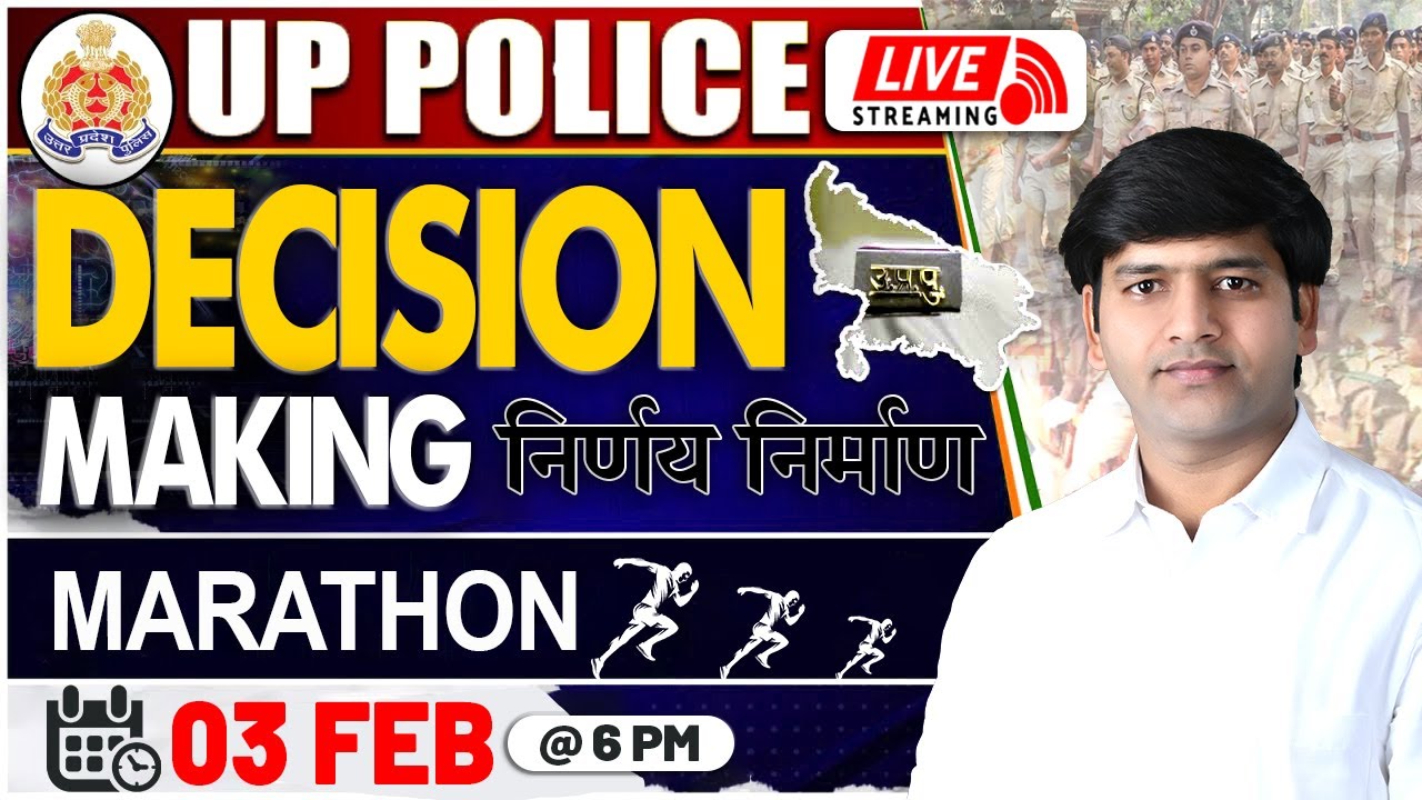 Decision Making - निर्णय निर्माण | Marathon | UP Police Exam #uppolice #reasoning #decisionmaking