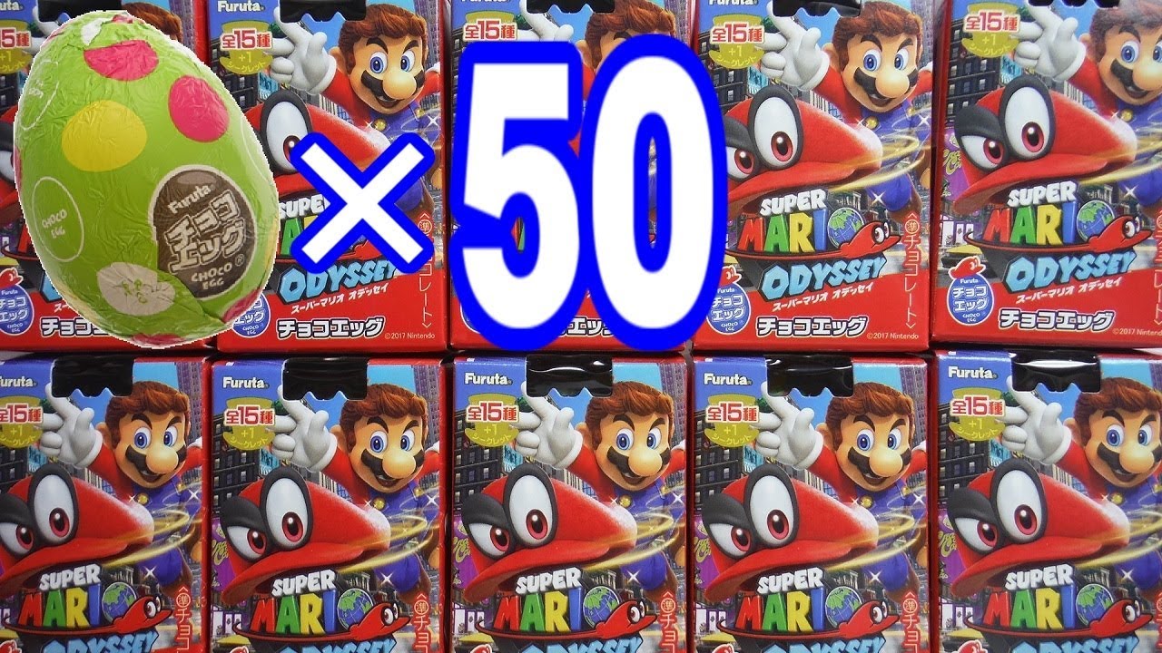 シークレット出るか? チョコエッグ スーパーマリオ オデッセイ 『5BOX 開封』 Chocolate eggs Super Mario Odyssey Figure Surprise Eggs