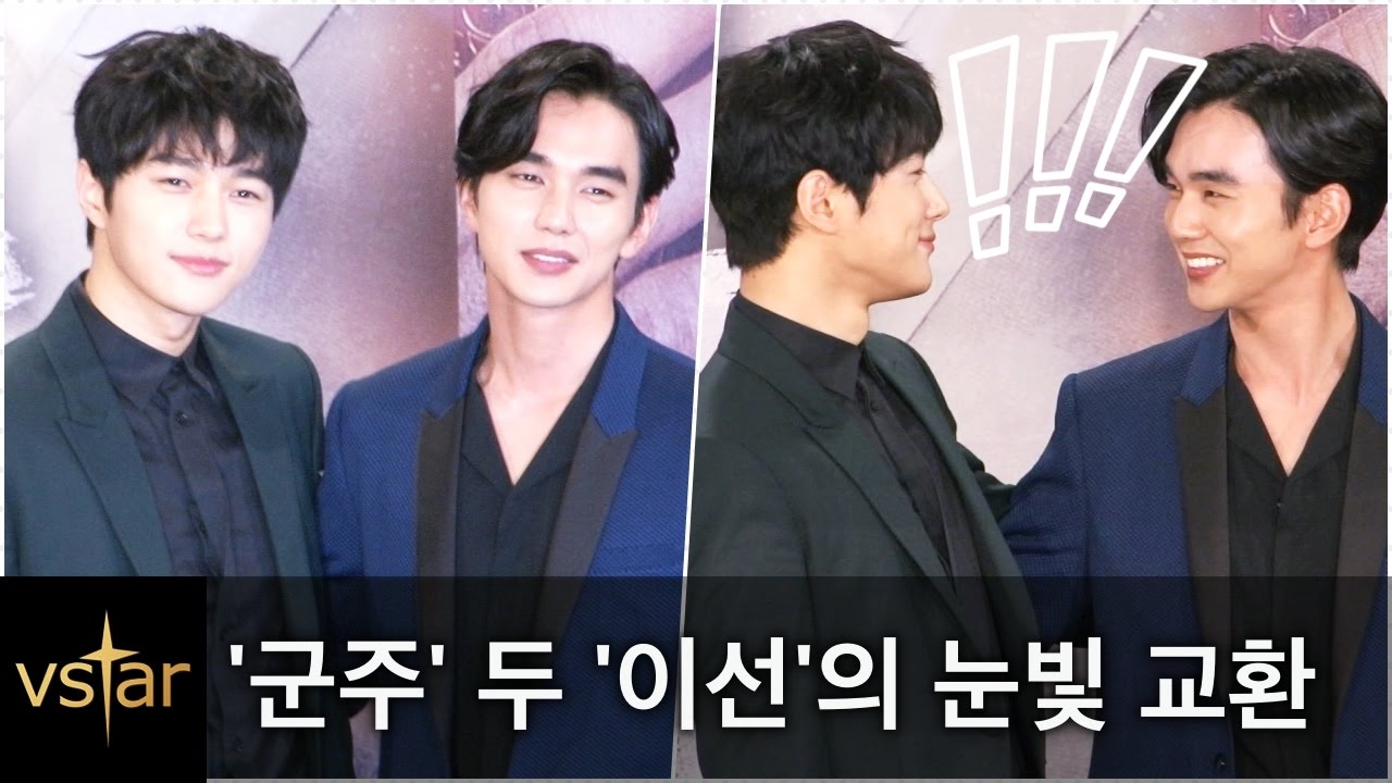 '군주'(Ruler) '이선' 김명수(인피니트 엘 L)-유승호(Yoo Seung Ho) 눈빛 교환 @제작발표회