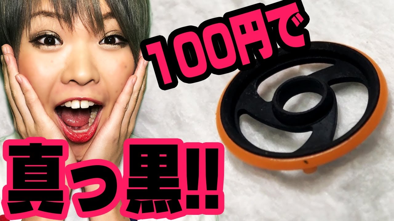 コスパ最強!! 簡単アルマイト加工「ベーマイト」【ミニ四駆】