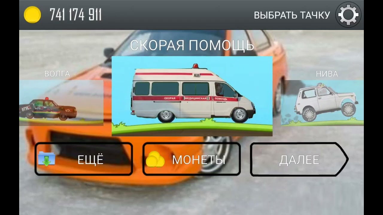 hcr bpan mod by pahan