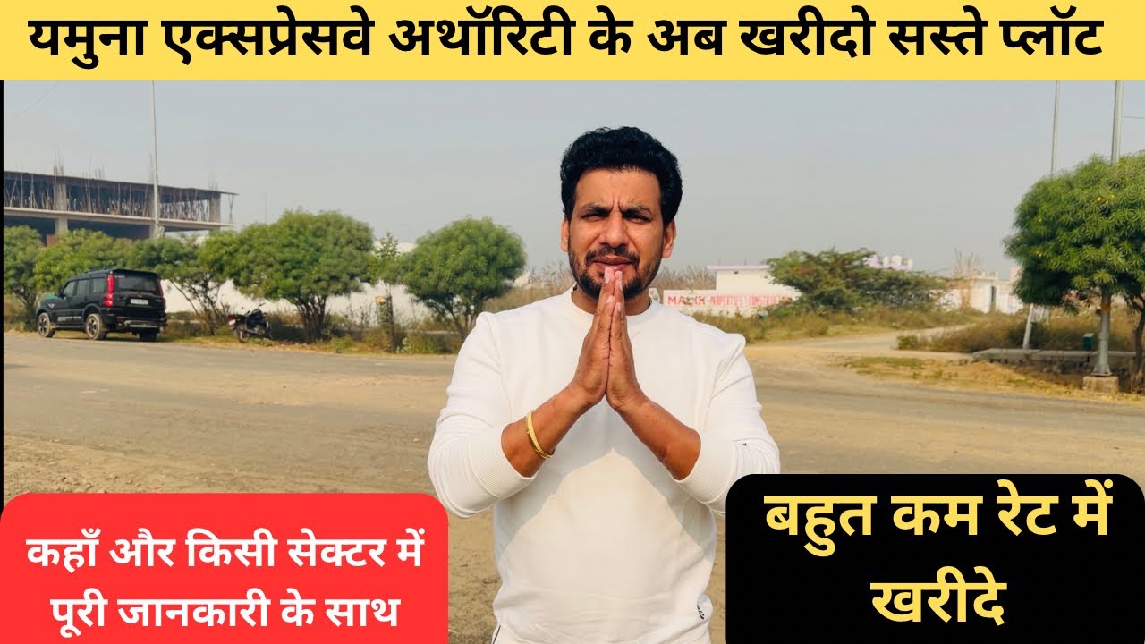 Yamuna Expressway Authority Plots || Yeida Plots || Greater Noida Plots || Yeida Kisan kota Plots|