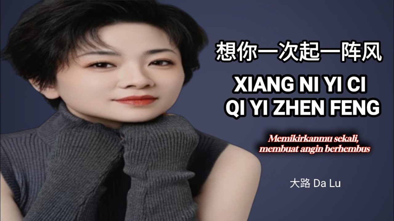 Xiang Ni Yi Ci Qi Yi Zhen Feng 想你一次起一阵风 | 大路 Da Lu (Lirik & Terjemahan Indonesia)
