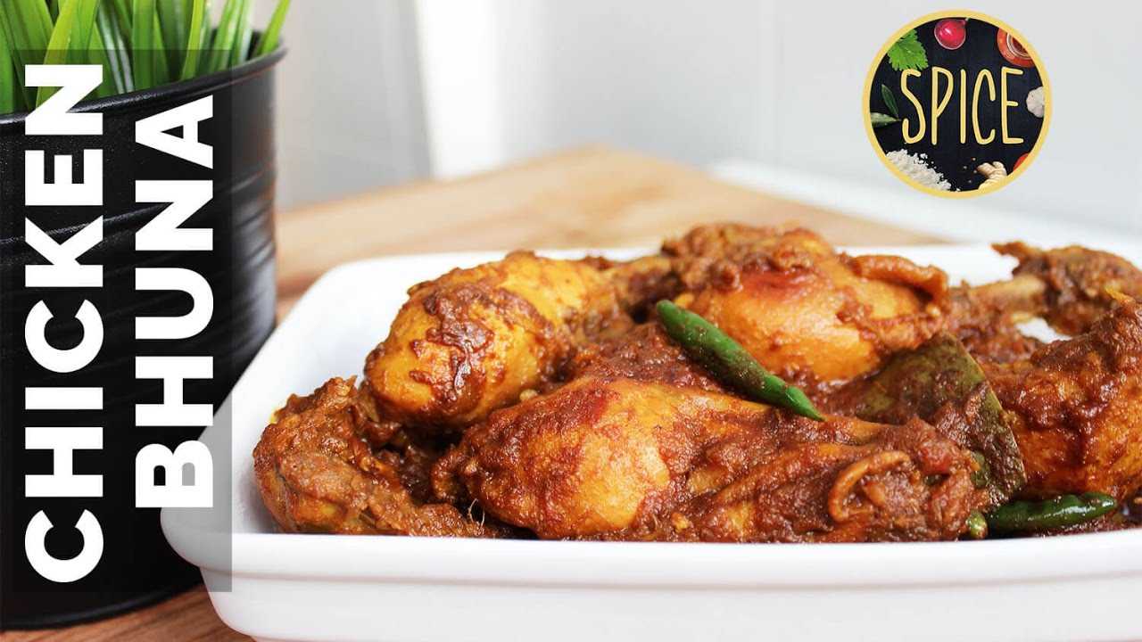 মুরগী ভূনা | Bangladeshi Bhuna Chicken | Chicken Bhuna | Easy Chicken Bhuna Recipe