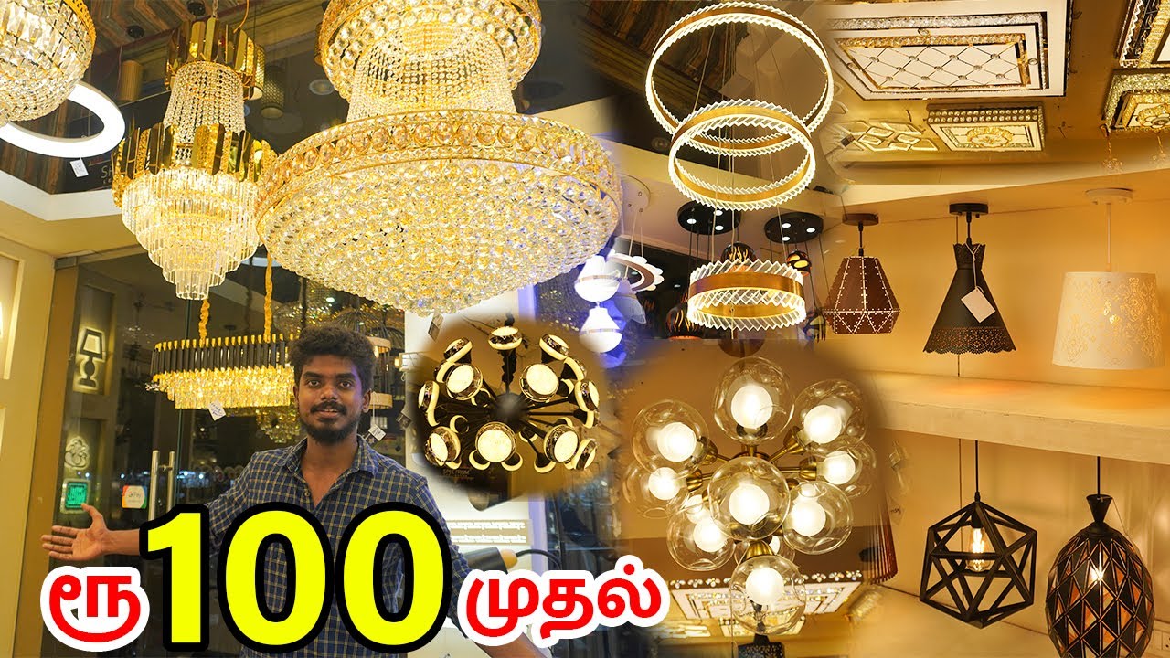 Fancy LIGHTS MARKET / LOW PRIZE / விதவிதமான Smart Lights / Sam Joshua
