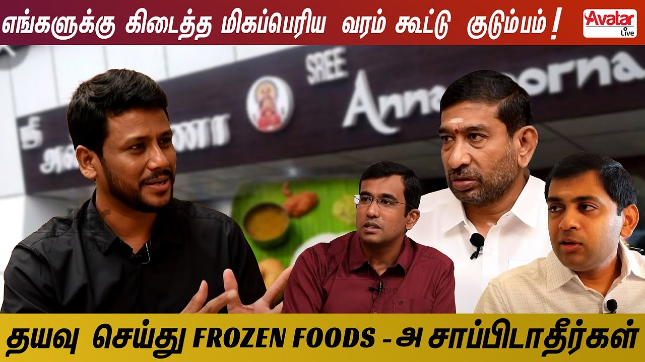 எனக்கும் என் மகனுக்கும் நிறைய கருத்து வேறுபாடு தொழிலில் இருக்கும் -D.Srinivasan -  Part 2