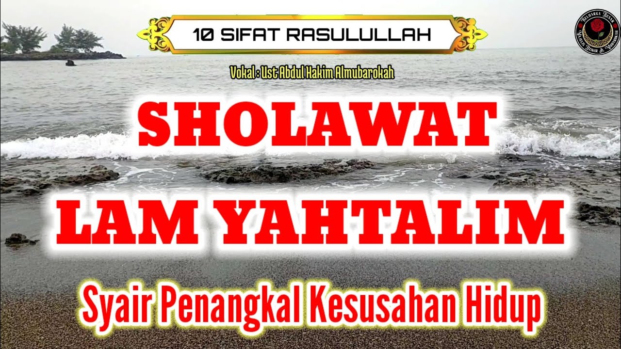 LAM YAHTALIM - KEISTIMEWAAN NABI MUHAMMAD S.A.W LENGKAP LIRIK DAN TERJEMAH - لم يحتلم