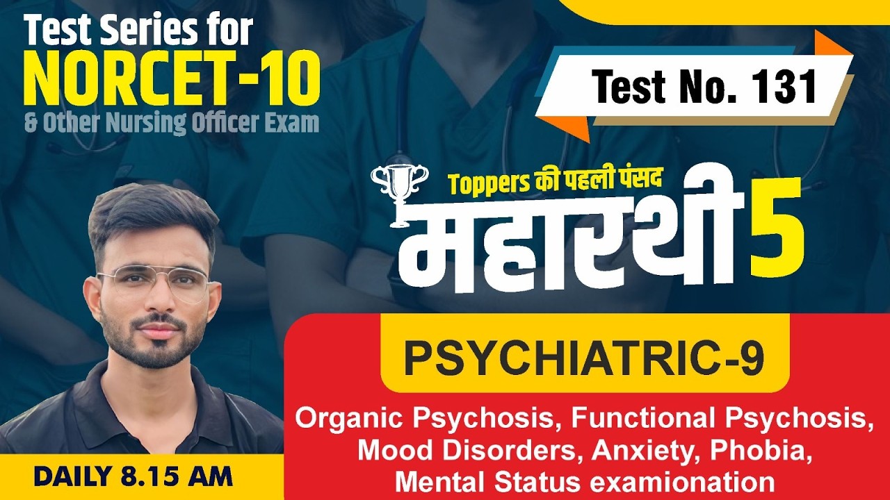 PSYCHIATRIC-9 Organic psychosis , functional psychosis etc.| TEST FOR NORCET 10 & other Nursing exam