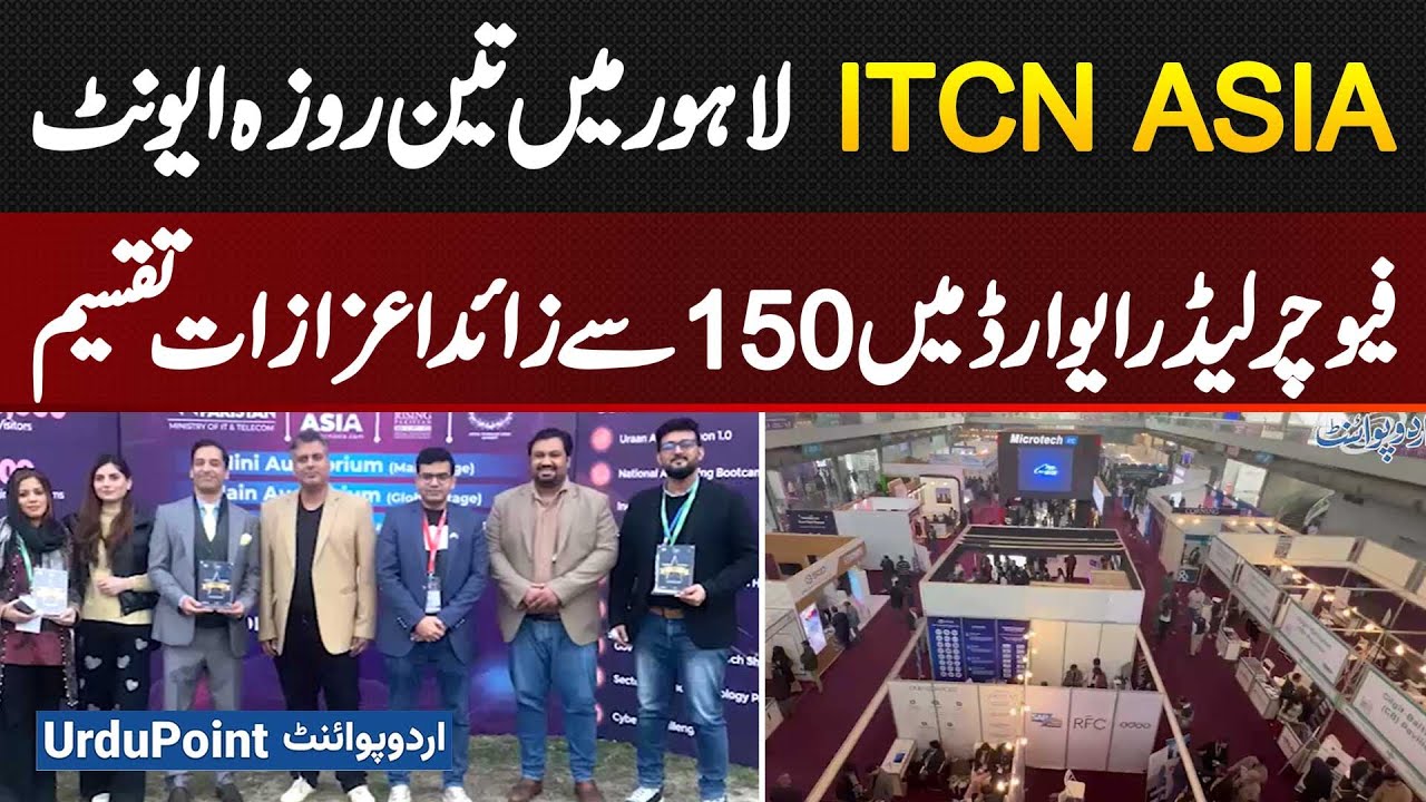 ITCN Asia 2026 Lahore: Three-Day Tech Event | Future Leader Awards With 150+ Honors Distributed