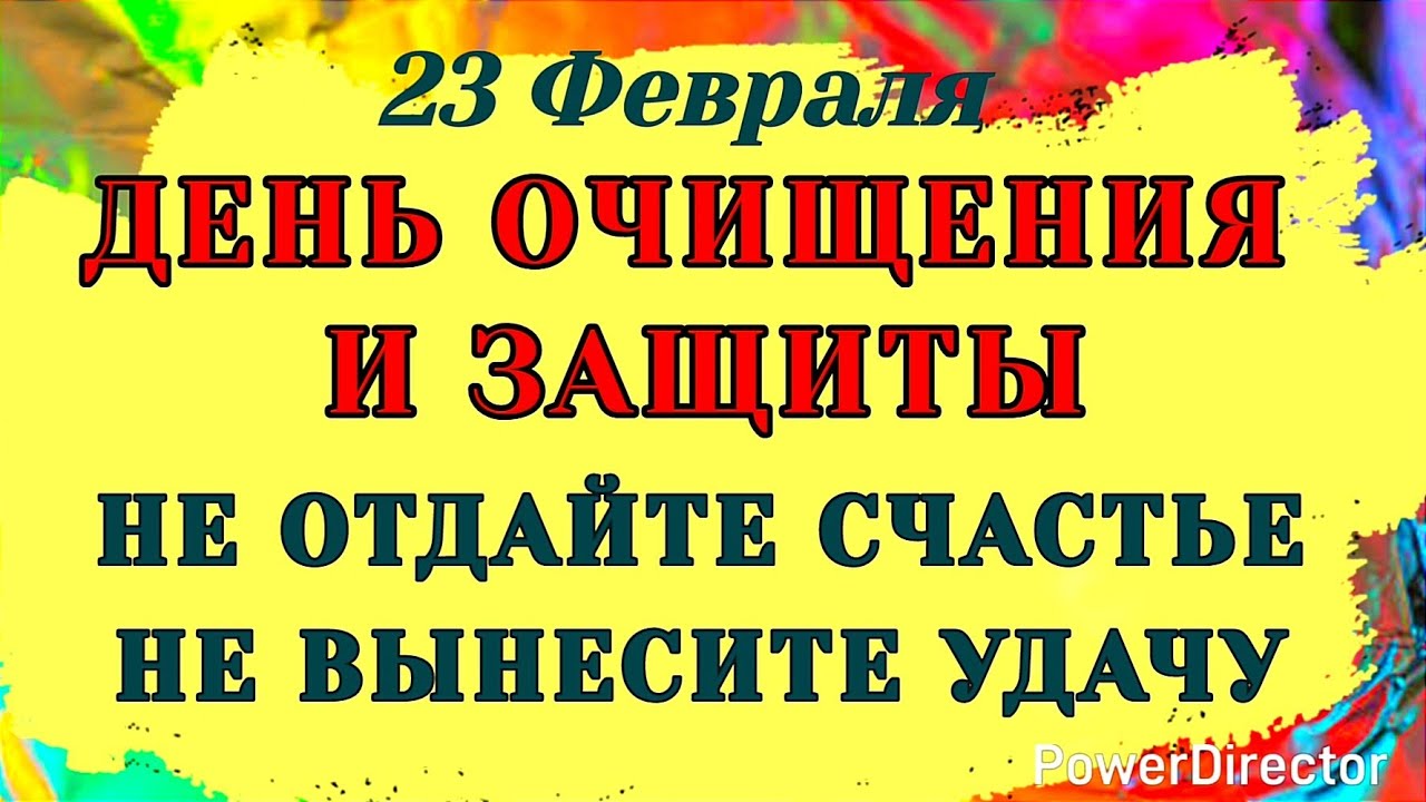 23 Февраля Прохоров день. Зачем нужно купить хлеб и соль в дом. Приметы и все запреты в важный день.