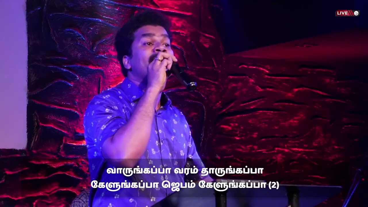 Appa yesu neenga vantha sandhosam ennaku|Worship section 🎹| #tamilworship#tamilchristiansongs #