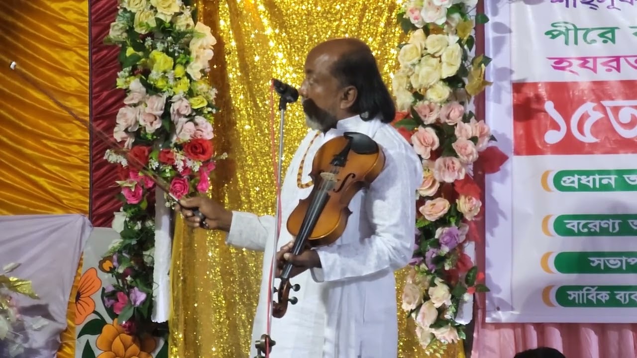 Fakir Rahul Sarkar 