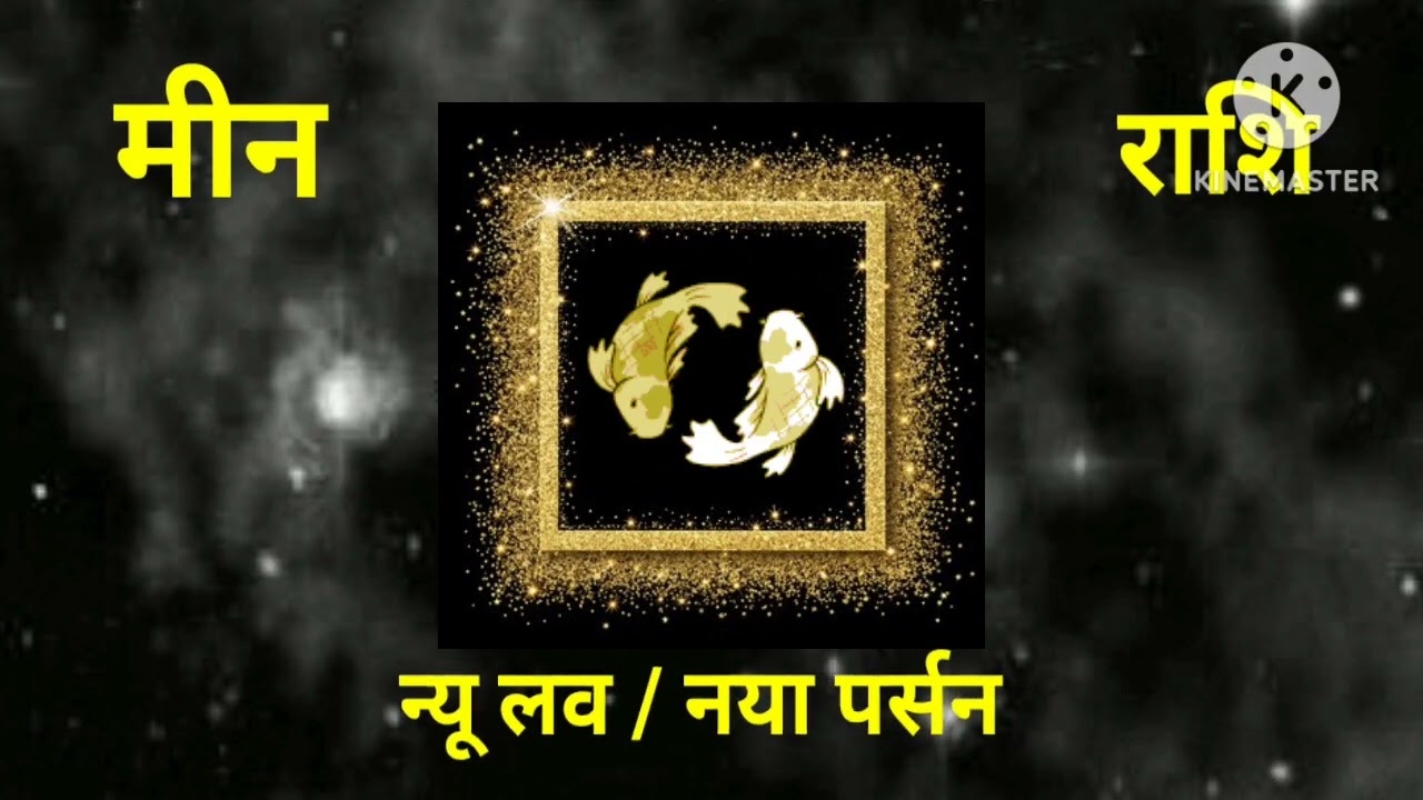 Pieces 🐟 love 😘💕 reading NO contact situation 