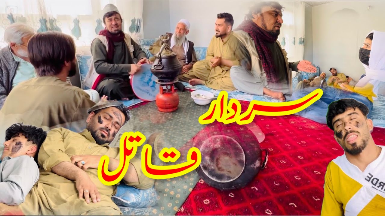 داستان کمیدی و جالب / گل به آب دادن سردار /آموزنده های کاکابابه متخصص