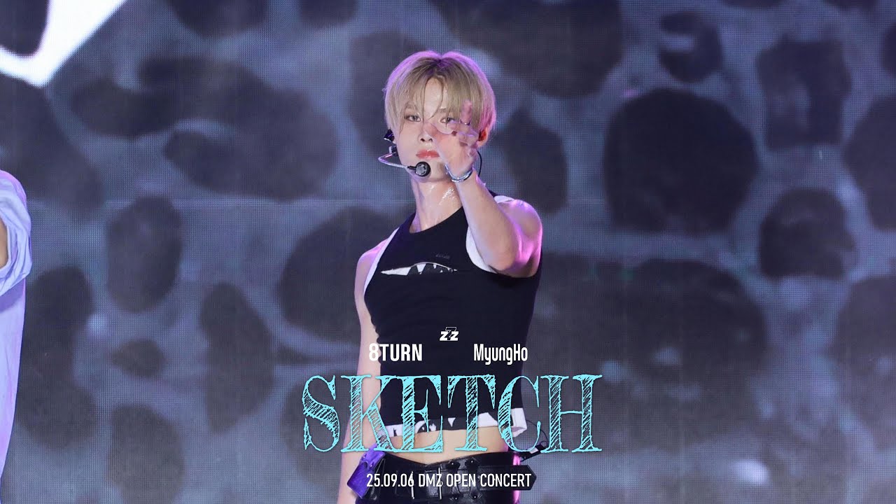 [Z-Cam] 250906 8TURN 'SKETCH' 명호 직캠 @DMZ OPEN CONCERT 디엠지 콘서트