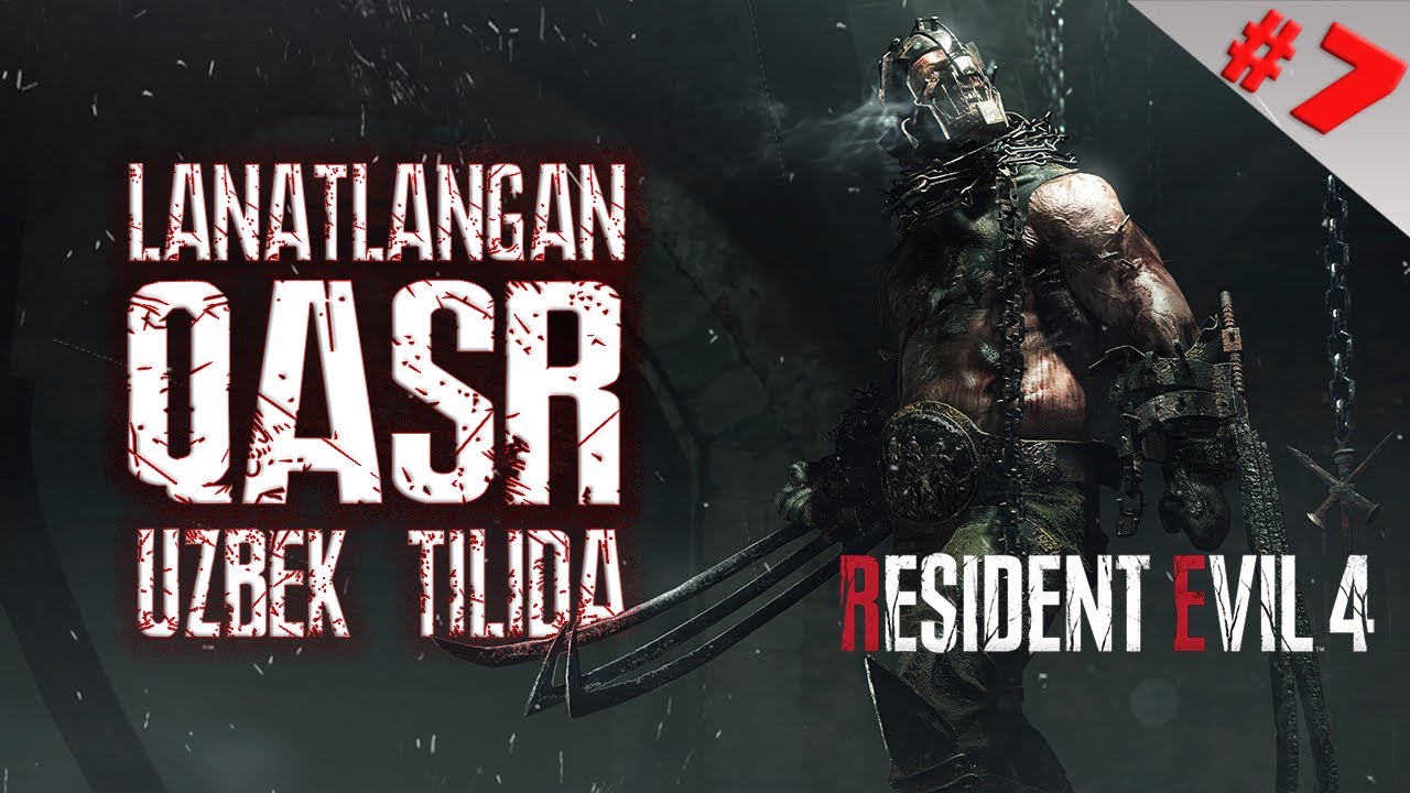 YOVIZLIK MASKANI. LANATLANGAN QASR. RESIDENT EVIL 4 REMAKE UZBEK TILIDA DUBLYAJ 7-QISM 2K video