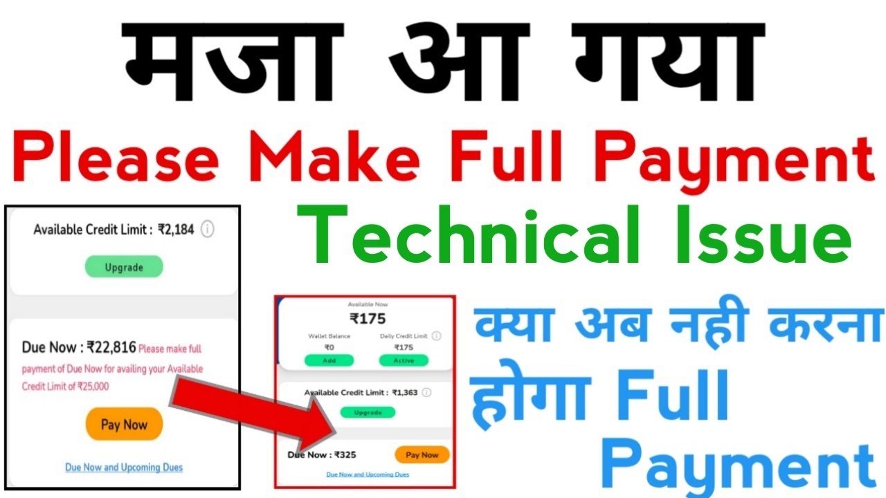 please make full payment in dhani | Technical issues | please make full payment dhani Problem