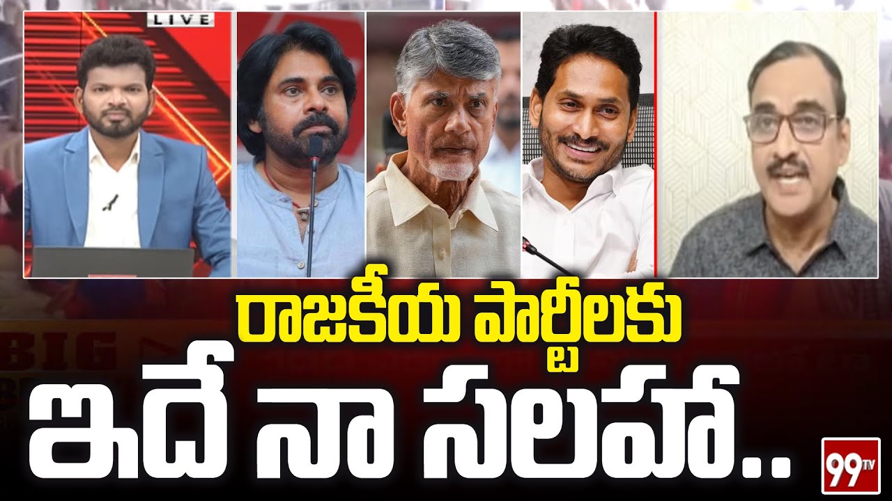 Senior Journalist Krishnam Raju Reaction On Chebrolu Kiran Comments On YS Bharathi | 99TV Telugu