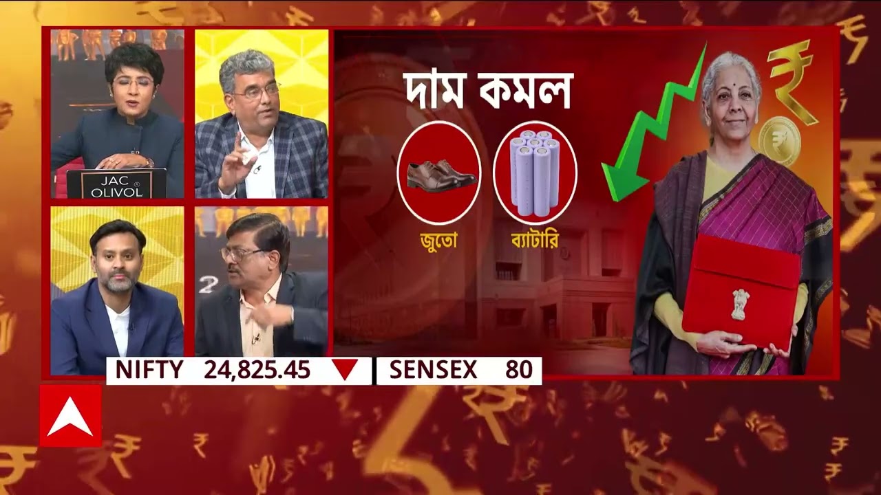 Budget 2026 : 'দিশাহীন বাজেট, ভোট পাবে না জেনে বাংলাকে বঞ্চনা', মন্তব্য মমতার, কী মতামত বিরোধীদের ?