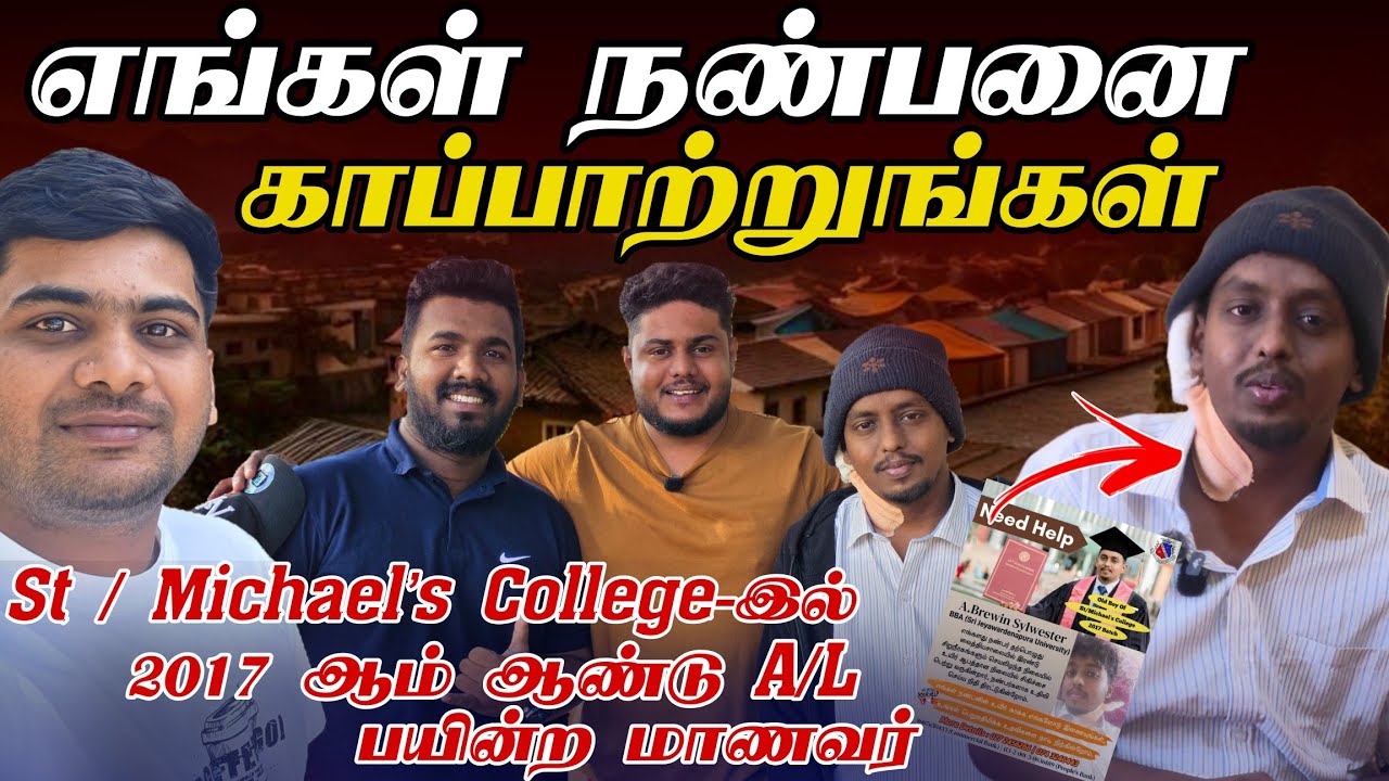 🥹 இரண்டு சிறுநீரகங்களும் முழுமையாக செயலிழந்து,மரணத்துக்கும் வாழ்வுக்கும் இடையில் | @BattiBoyz 