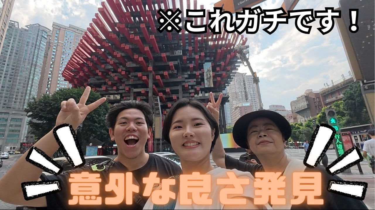 【情報量多い】時代劇かよこの街は⁉️