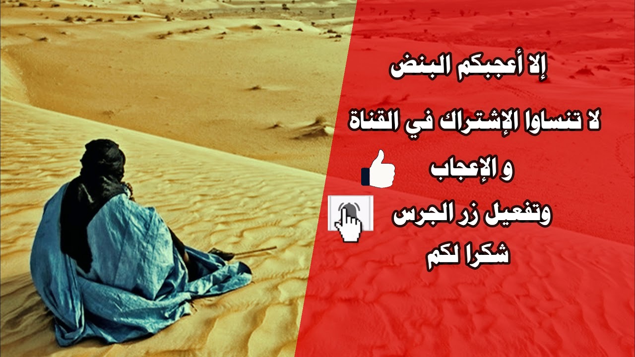 الخليفة ولد أيدة : بنض المدينة المنورة 01