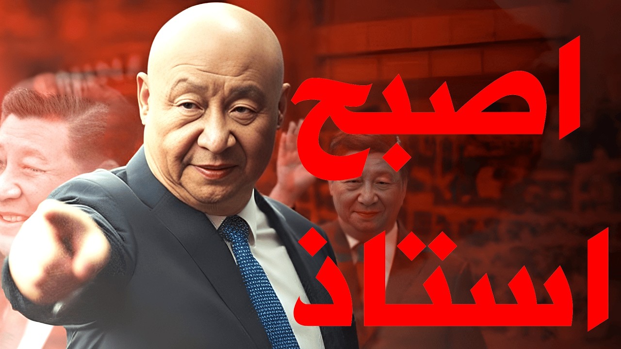 قصتي المجنون مع الاستاذ
