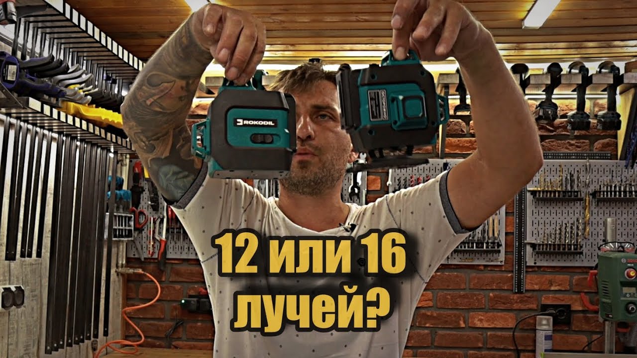Новый, зеленый и очень точный Rokodil Ray Max