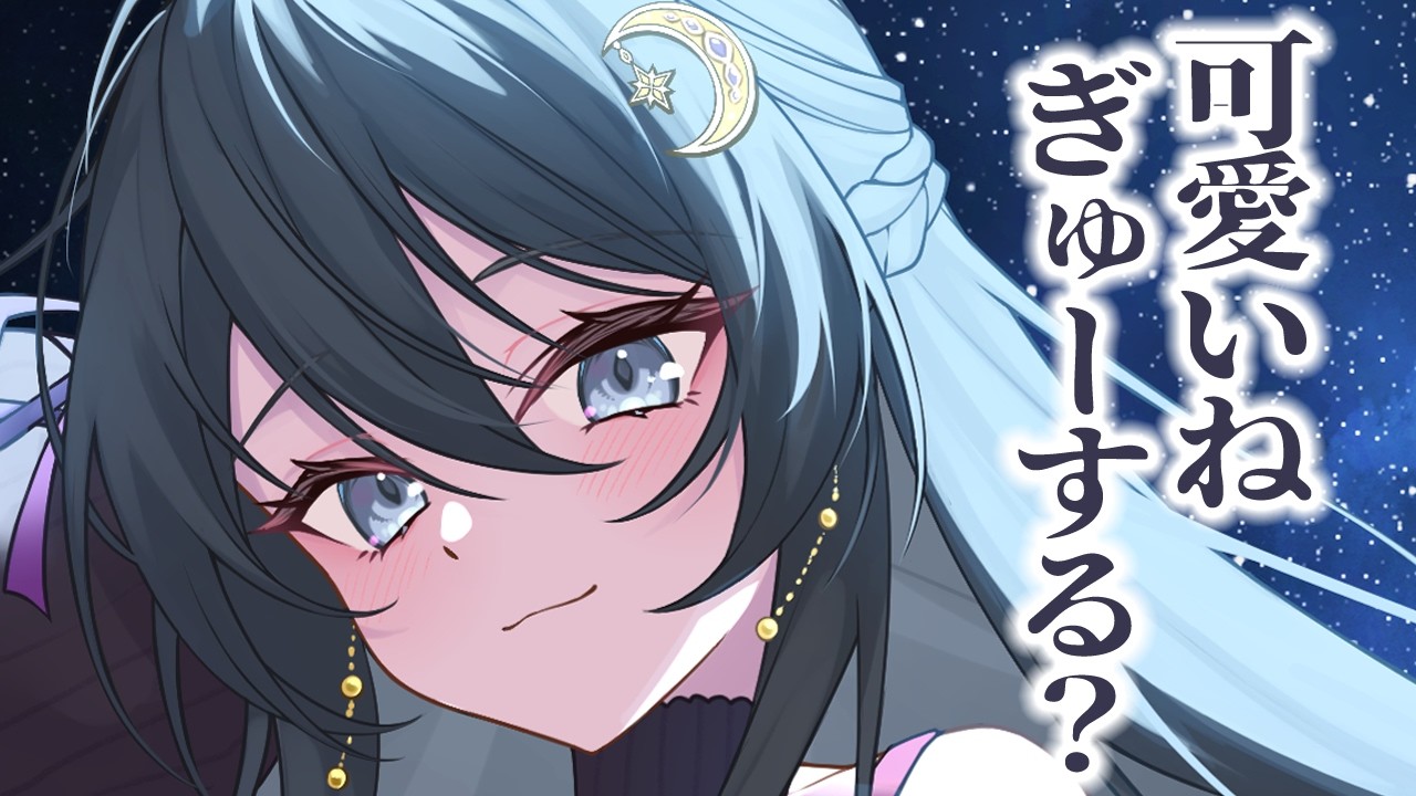 【お姉さん/ふわふわ系】目が覚めると知らないお姉さんが目の前にいて、理由を教えてあげるとぐいぐい迫ってきて！？【男性向けシチュボ/ASMR/ロールプレイ】
