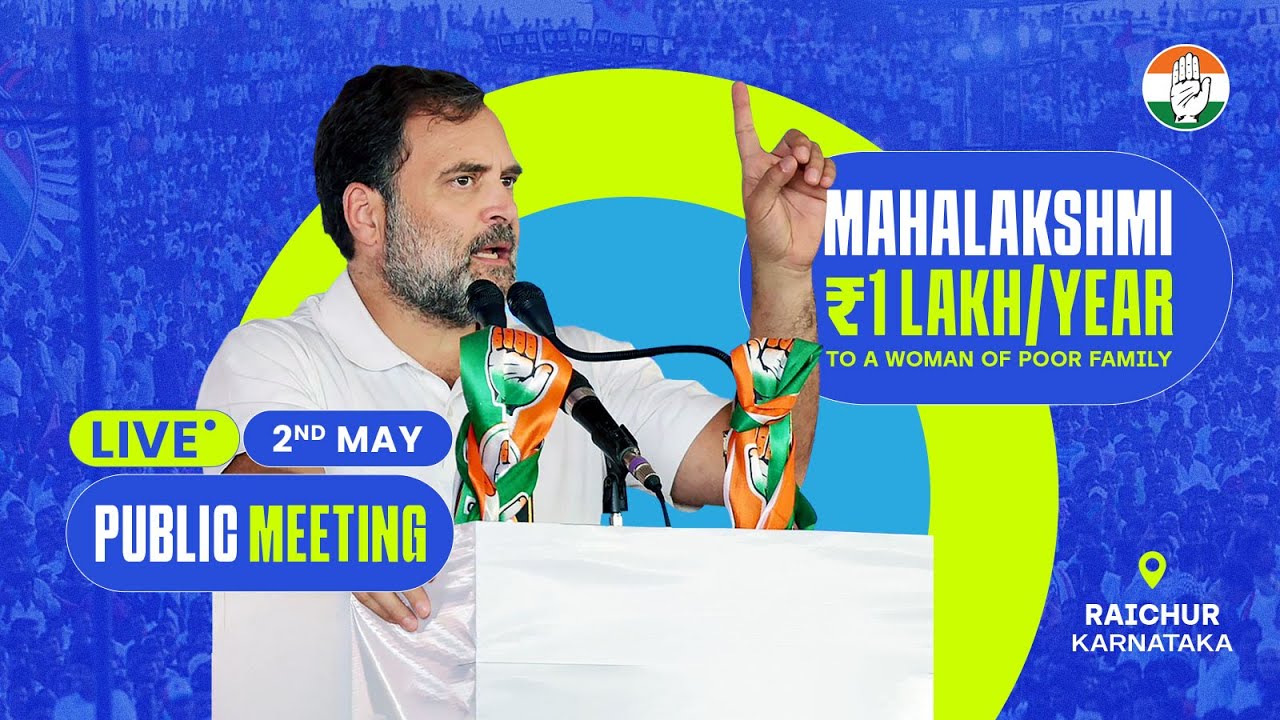 Lok Sabha 2024 Campaign | Public Meeting | Raichur, Karnataka