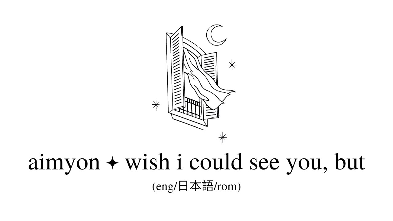 aimyon // wish i could see you, but lyrics (eng/kan/rom)