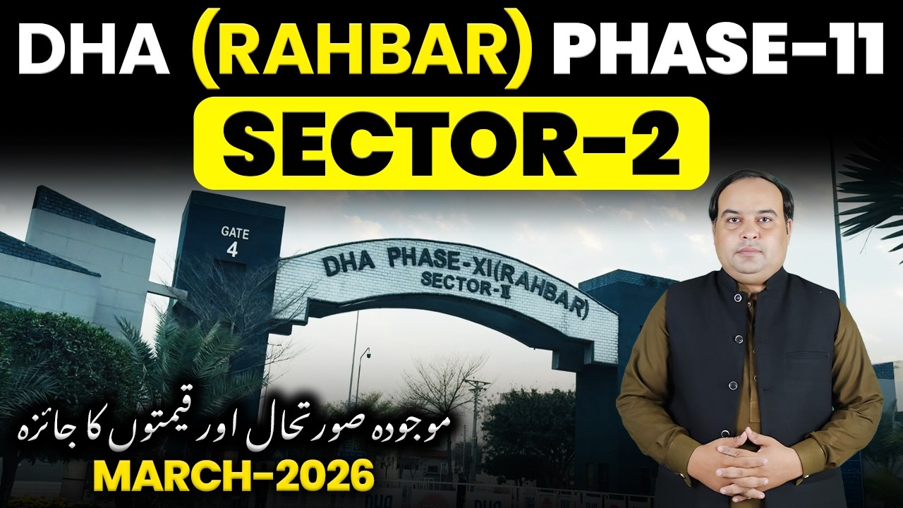 DHA Rahbar Phase 11 Sector 2 | Current Market Situation | March 2026 | Best Video