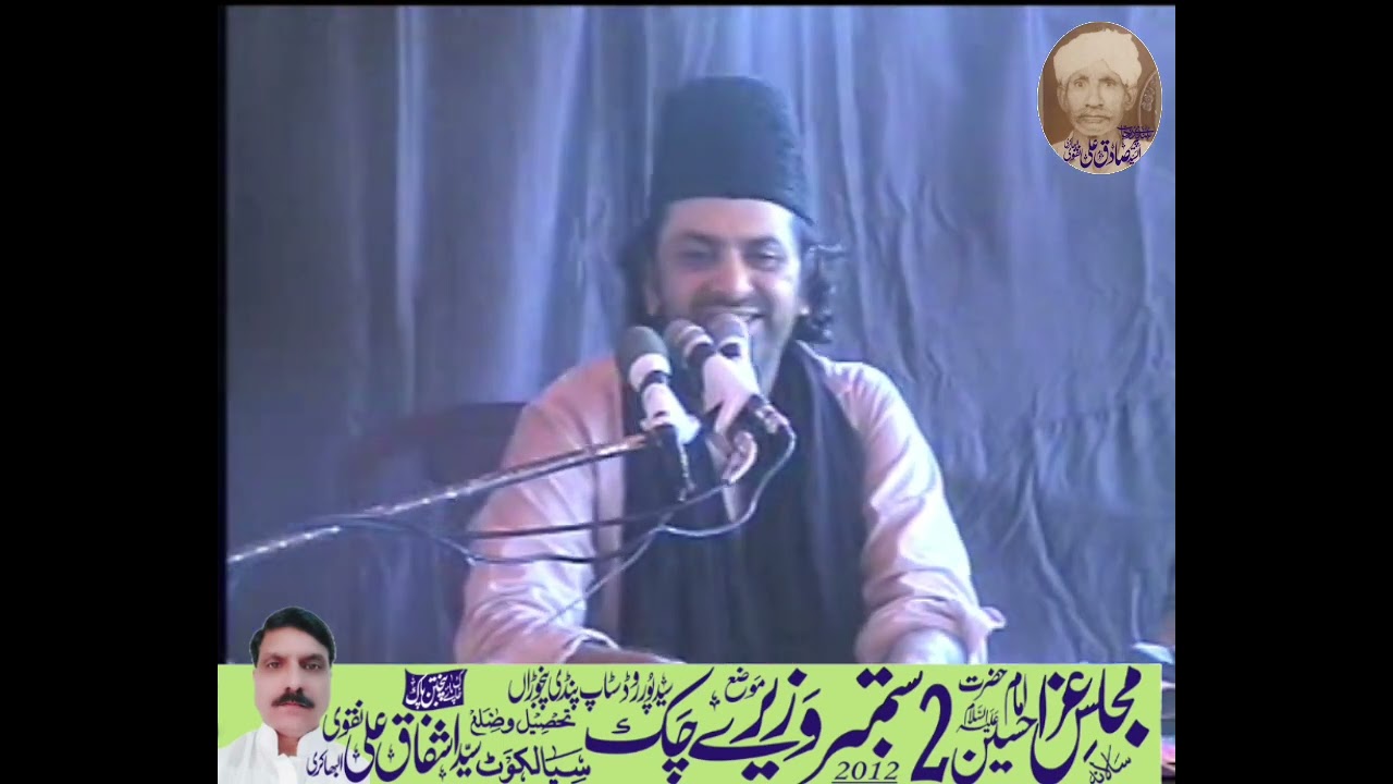 Allama Nasir Abbas of Multan||02 Sep 2012||Majlis at Waziray Chak Sialkot.