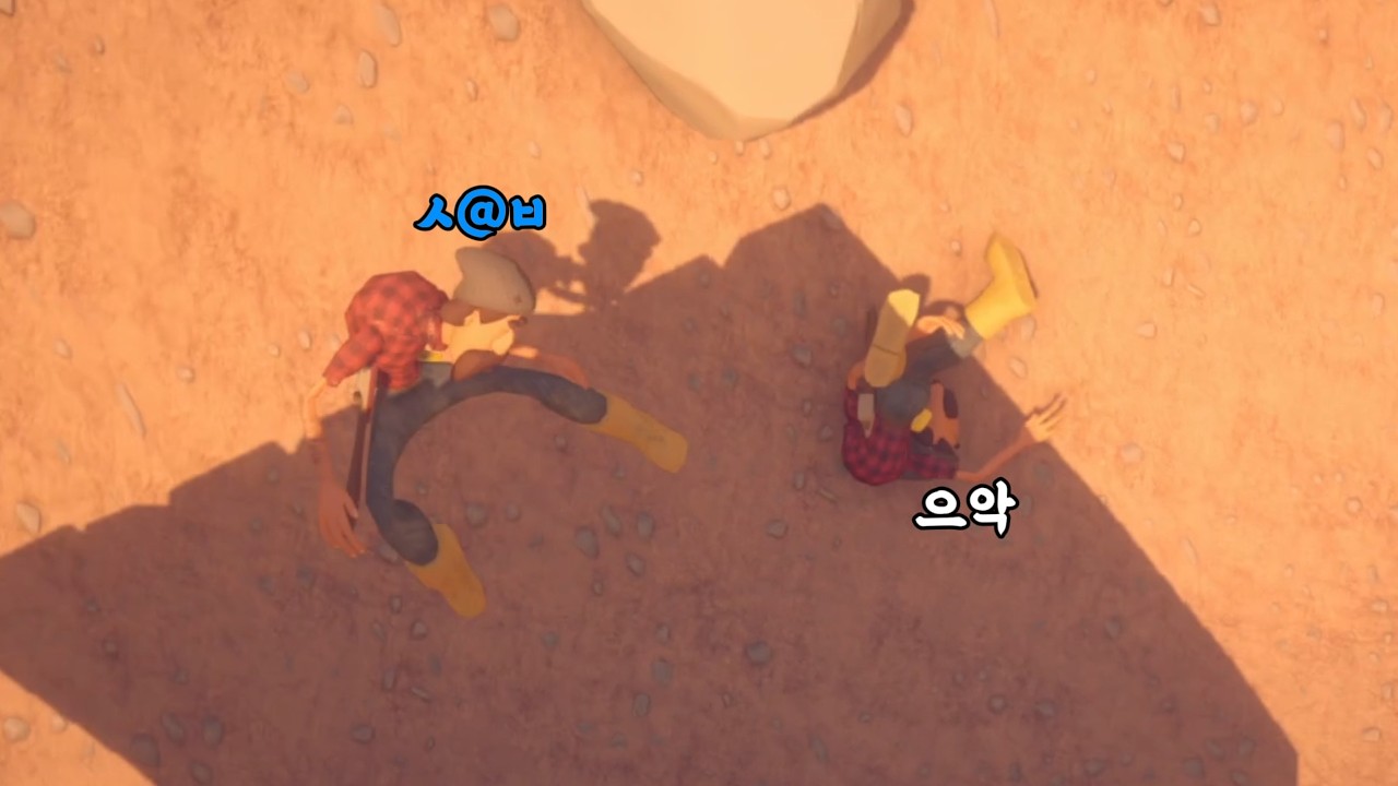 통 나 무 일 걸