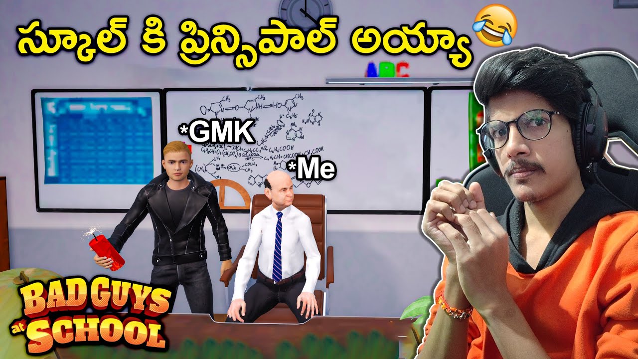 I'm Principal In Bad Guys At School | In Telugu | THE COSMIC BOY