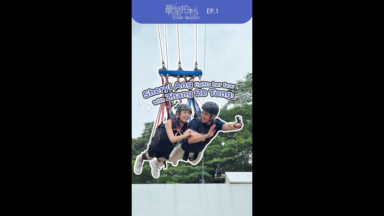 You voted for Sheryl Ang and Zhang Ze Tong to go on the giant swing and we made it happen!🔥1/2