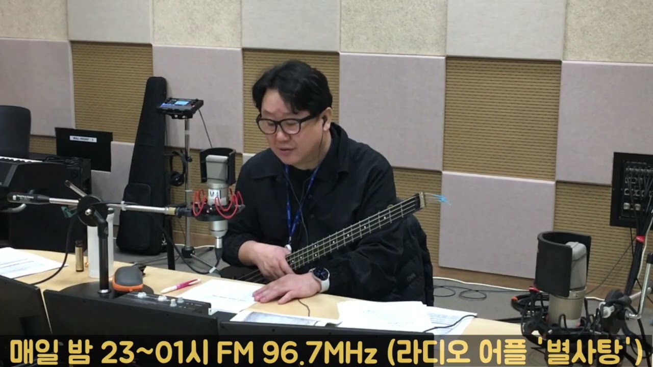 이태윤의 그룹사운드 2025년 11월 10일 방송 : 인형의 꿈(러브홀릭)