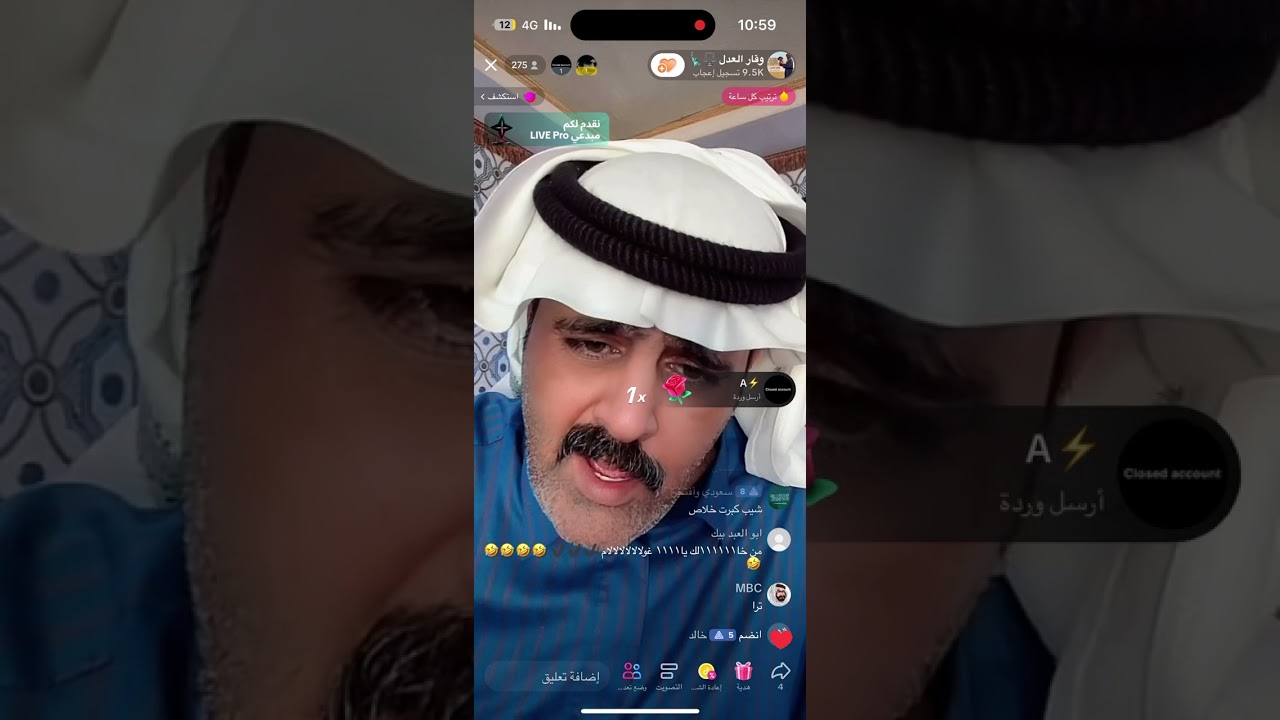بث وقار العدل قستات منوعة مع بابا هستره والكندري2/19 1445
