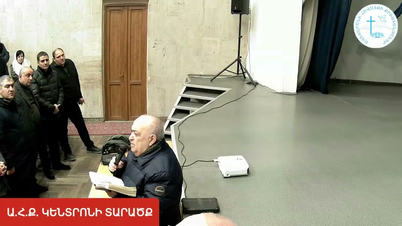 Բանալիների մասին