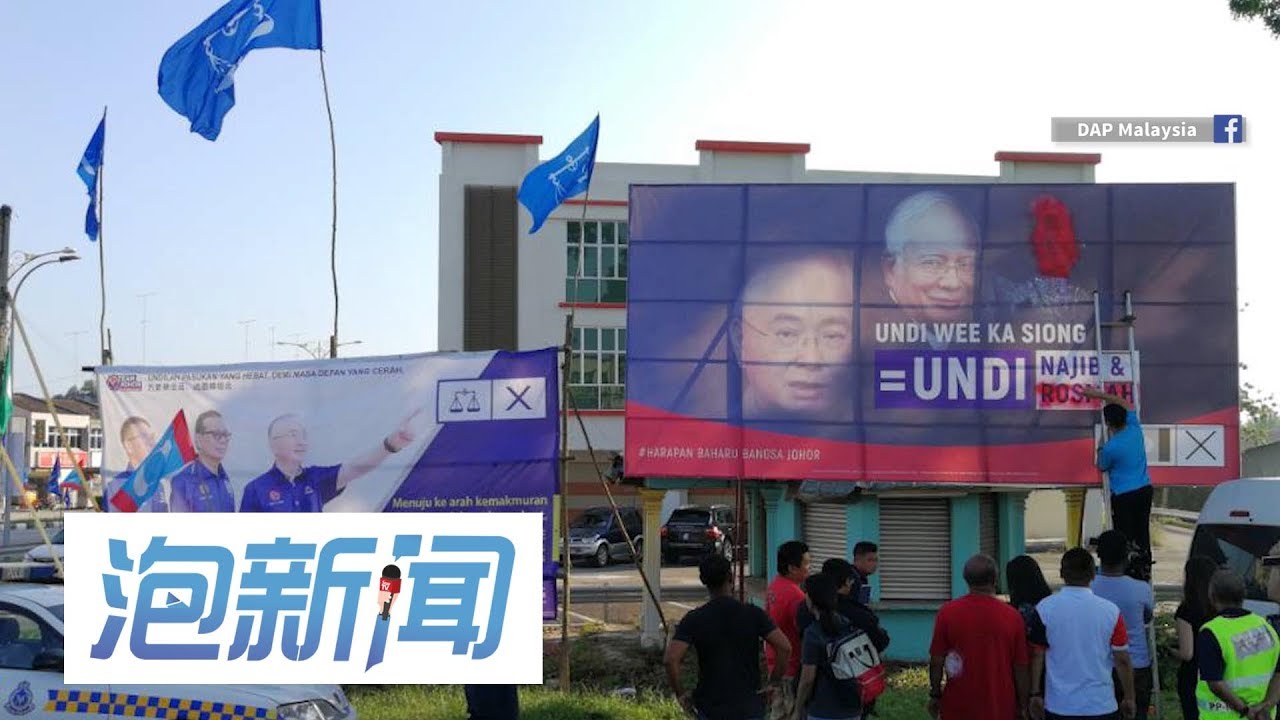 29/04: 投魏家祥=投罗斯玛？ 魏质问：君子之战在哪？