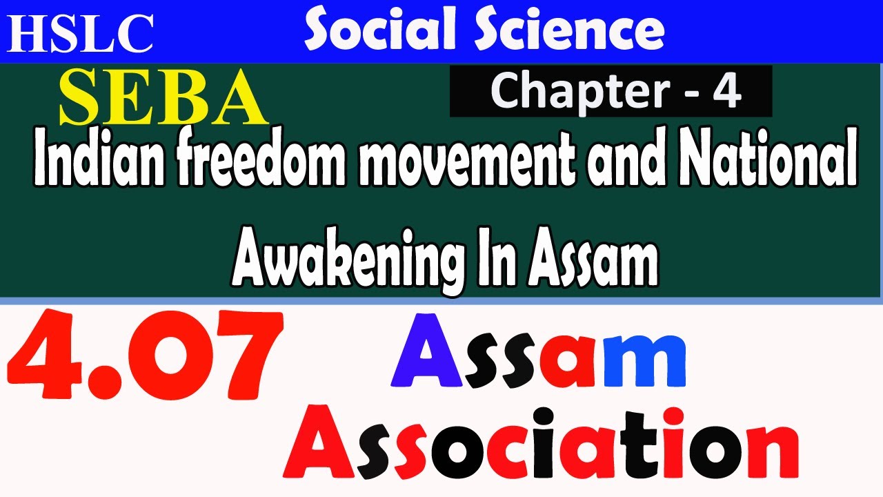 Assam Association |seba social science history chapter 4 | seba hslc class x social history