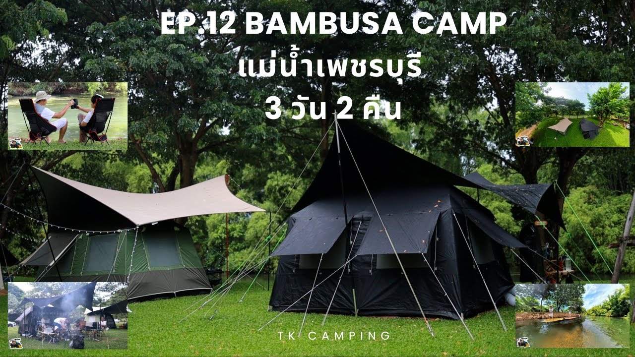 Bambusa Camp แม่น้ำเพชร I ลานกางเต็นท์วิวแม่น้ำเพชร I Lagoona EX I EP12 I TK Camping