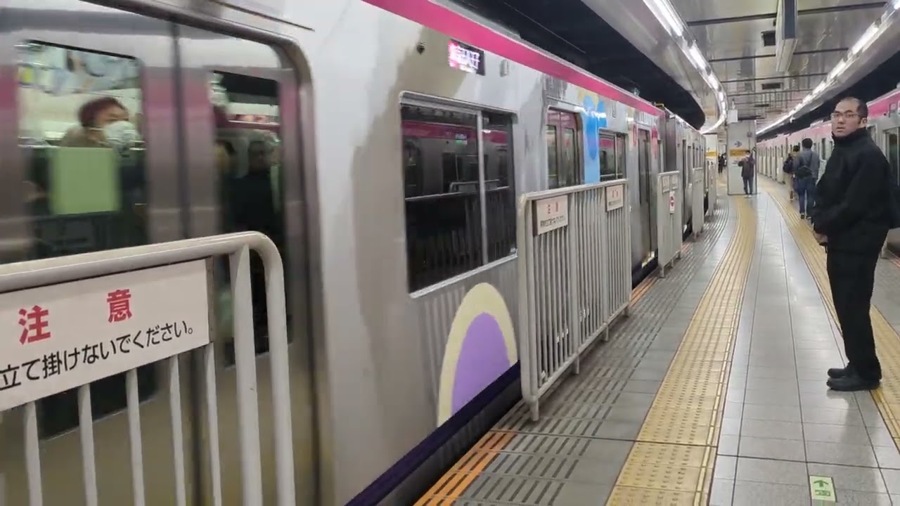 京王2000系2701F 新宿駅発車