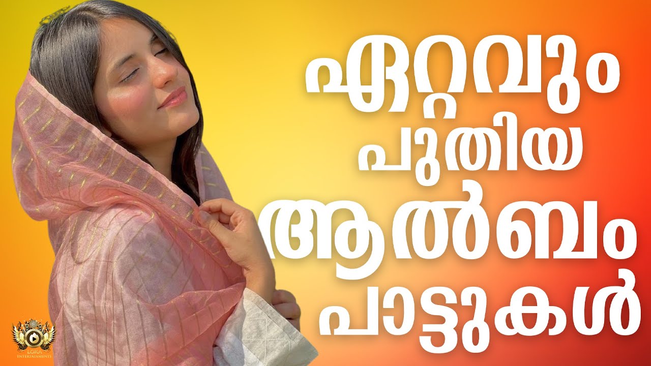 The BEST Mappila Album Songs of 2025 You Need to Hear Now!