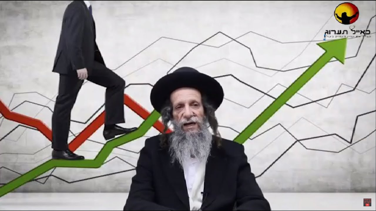 הרב עופר ארז - כח המדמה
