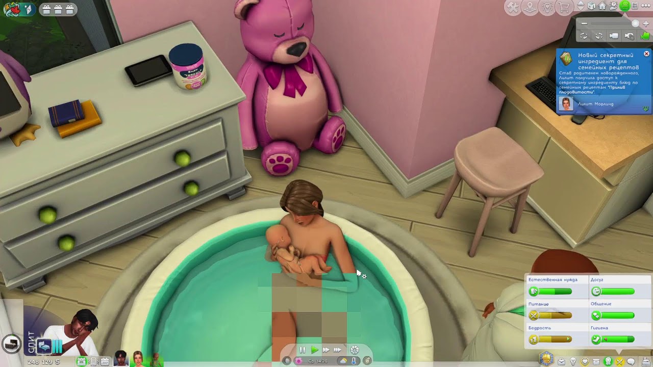 Sims4