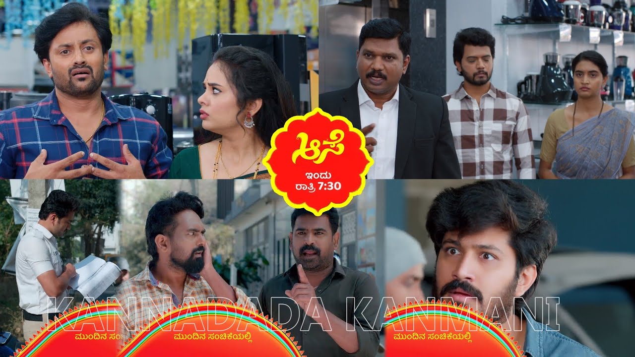 ಚೇತನನಿಗೆ ಹೊಡೆದ ಅರುಣ್ ನ ಒಂದು ಕೈ ನೋಡ್ಕೋತೀನಿ ಅಂತ ಹೊರಟಿದ್ದಾನೆ ಸೂರ್ಯ/ರಾಜ ರಾಣಿಗೆ 1 ಲಕ್ಷ ದಂಡ ಕೊಟ್ಟ ಮನೋಜ